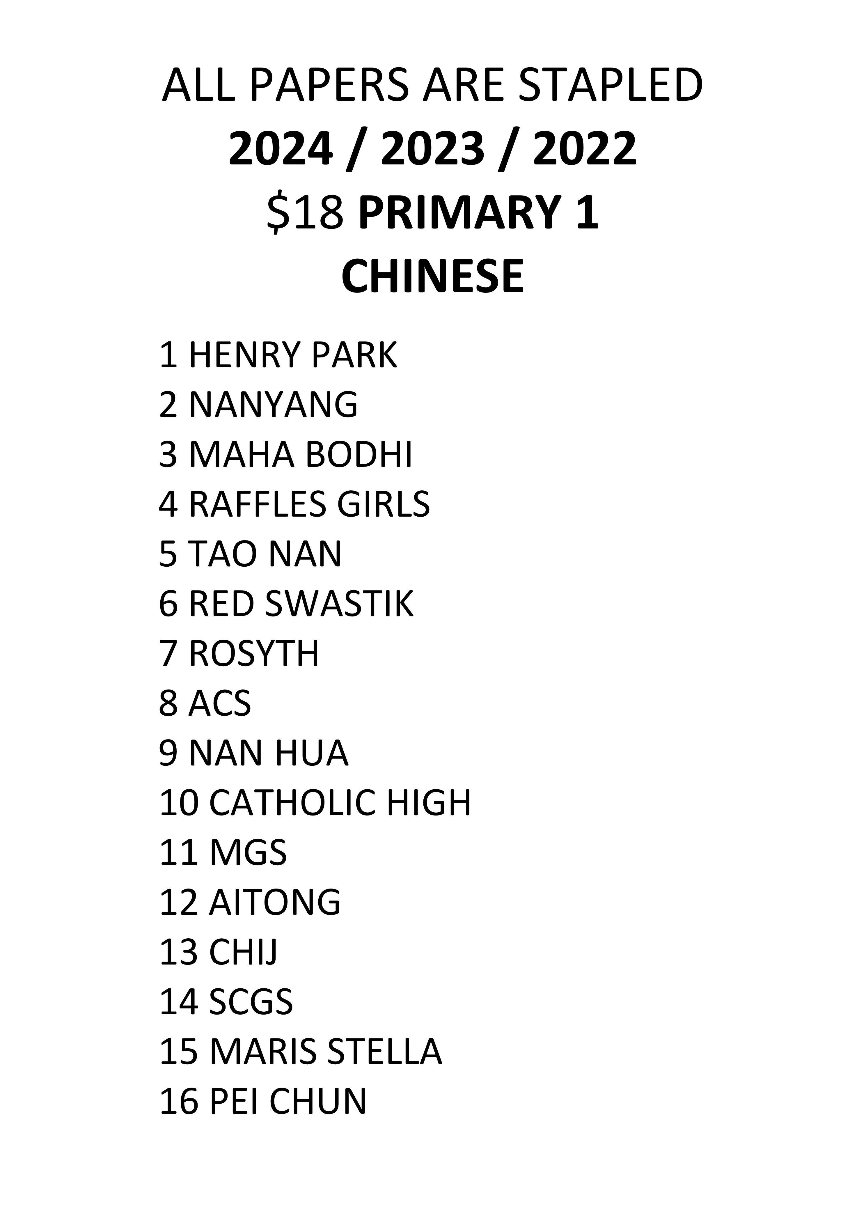 2025 - Primary 1 - Chinese (Year 2024 papers)