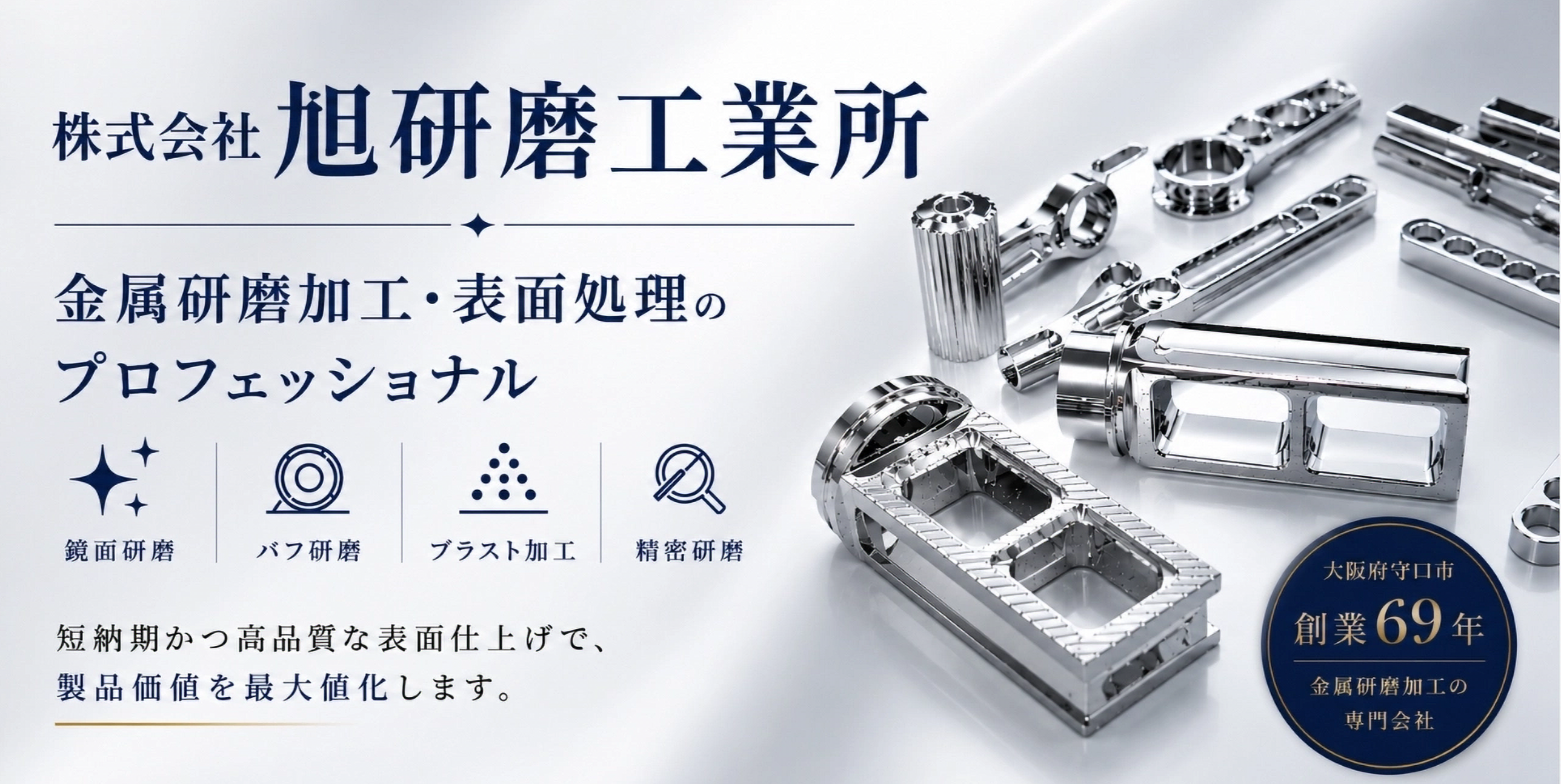 メンテナンス ☆超高性能!!鏡面加工！変速工具2種＆バフ3種