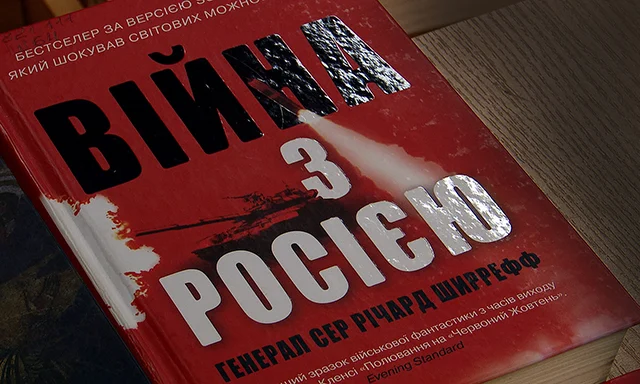 knygy_8.webp