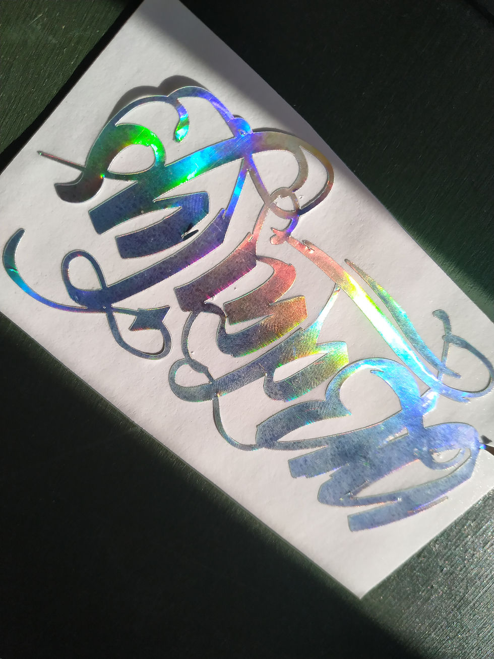Thumbnail: DB 16" DECAL