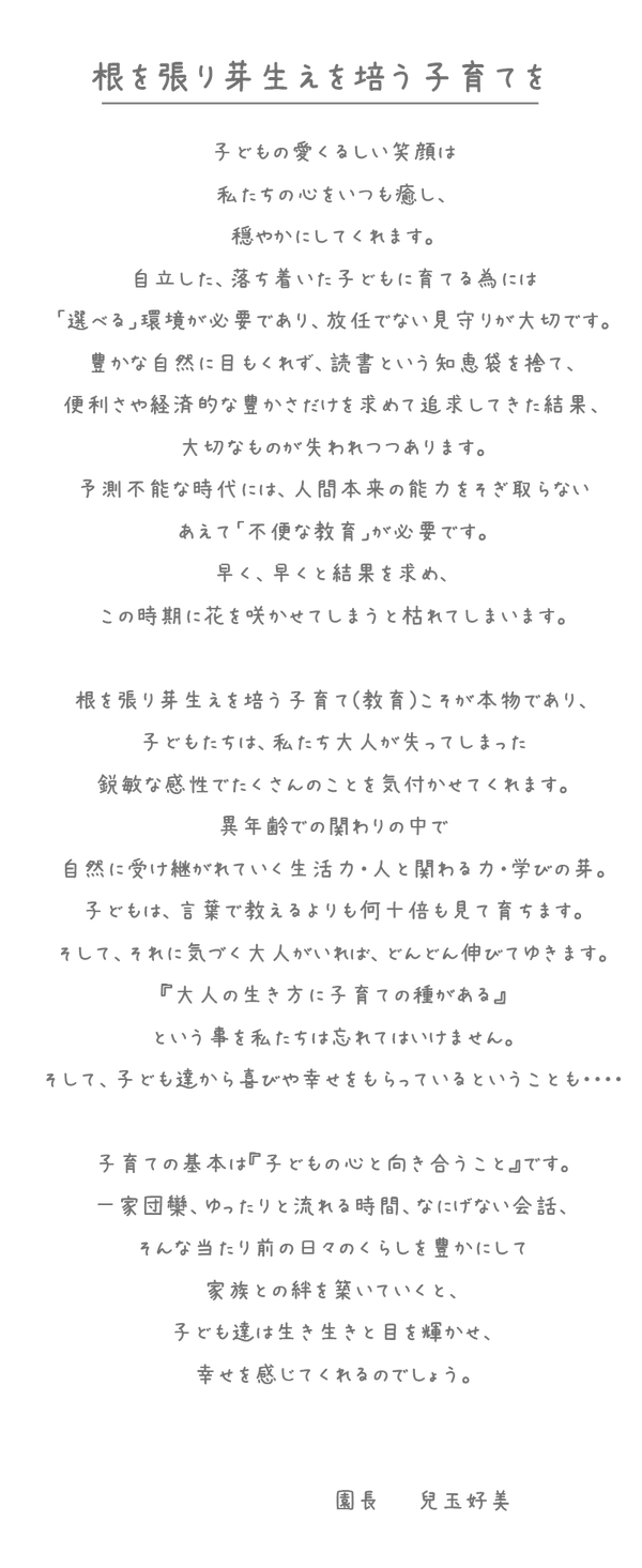 contents_principal2.png