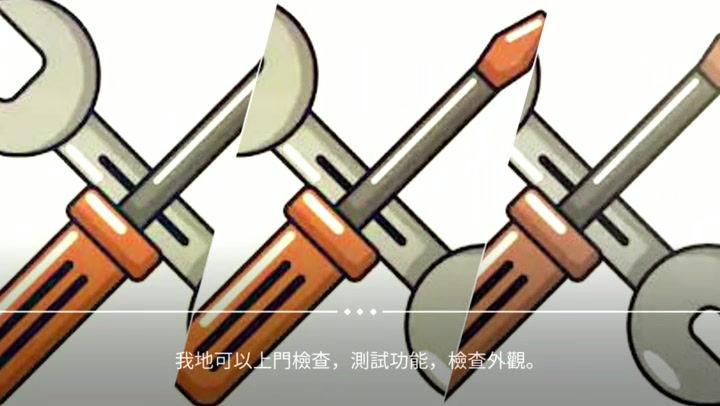 縮圖：電動床運送服務(Delivery of second hand nursing bed)