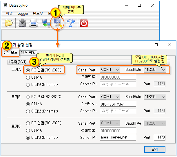 DDL-1606A_pro1.gif