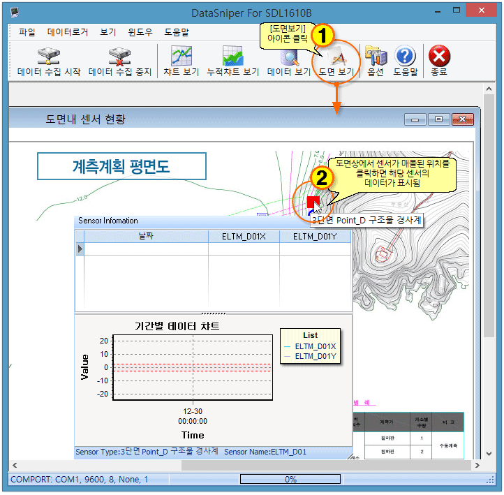 SDL-1610B_pro3.gif