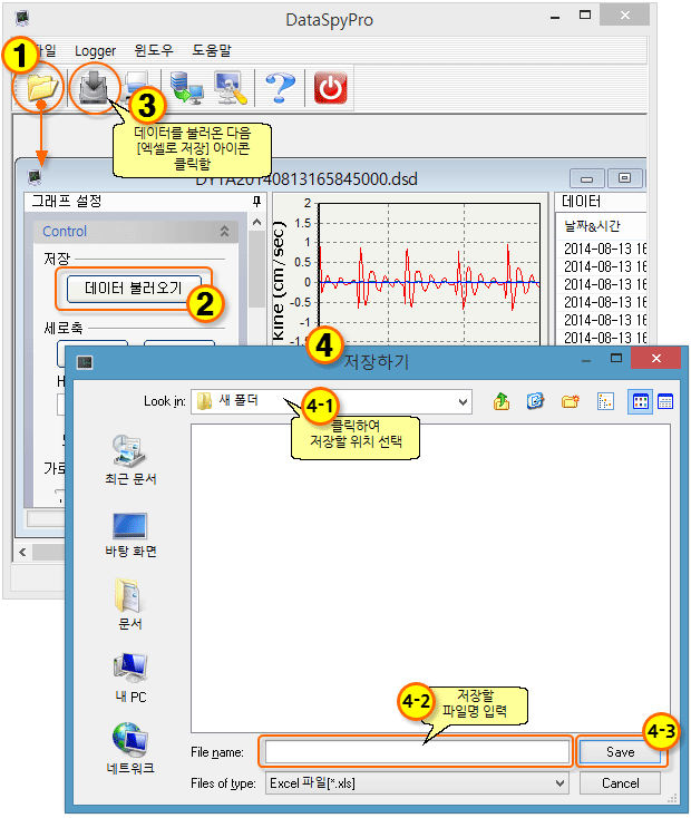 DDL-1606A_pro3.gif