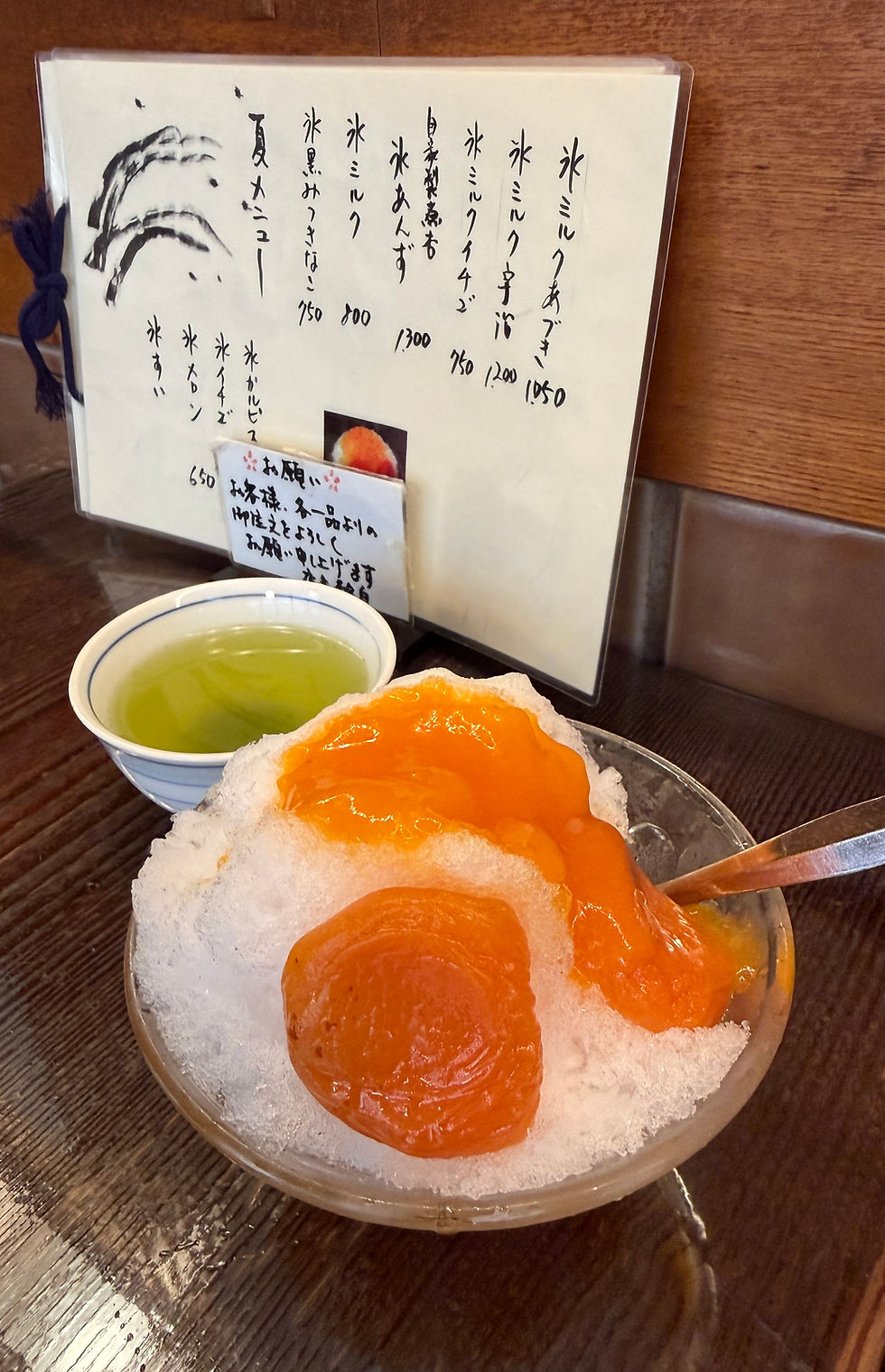 プクイチ