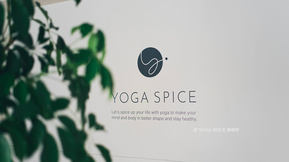 ©︎ YOGA SPICE 神保町 - 2.png