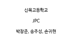 스크린샷 2020-11-05 오후 11.36.19.png