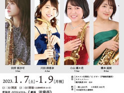 謹賀新年♪ 今年も宜しくお願い致します!