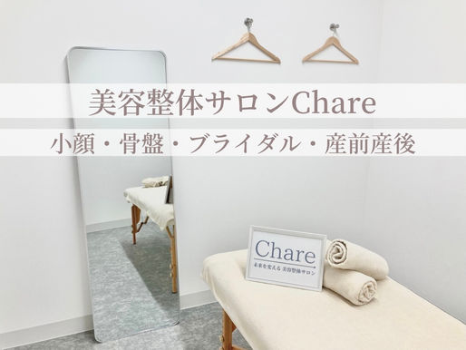 猫背でお顔が浮腫む??