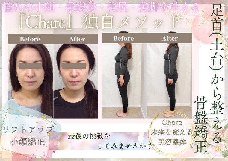 皆さん、こんにちは！