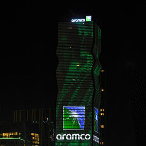 Aramco National Day Celebrations