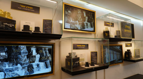 תצוגת תפילין מהודרות במכון הרמן סת"ם נתניה