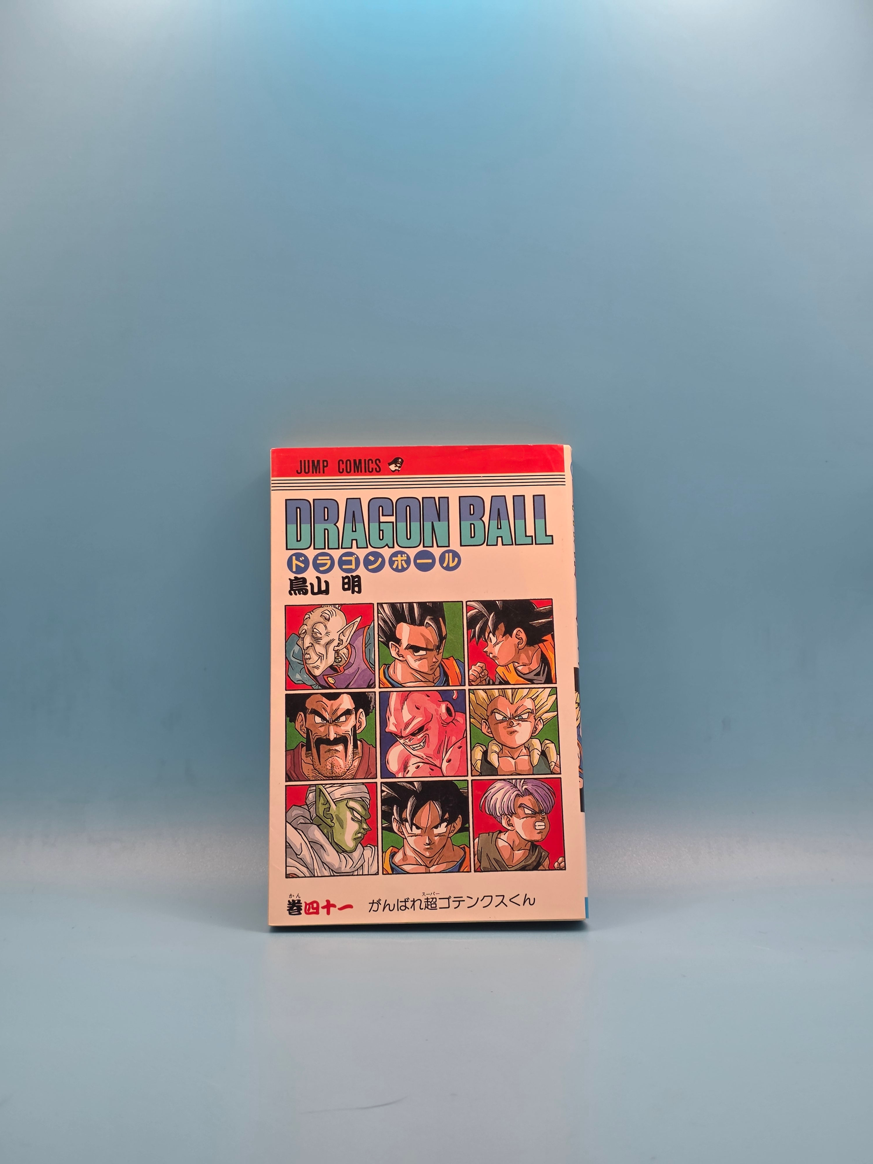 Dragon Ball manga (Japanese)