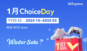 January ChoiceDay.png