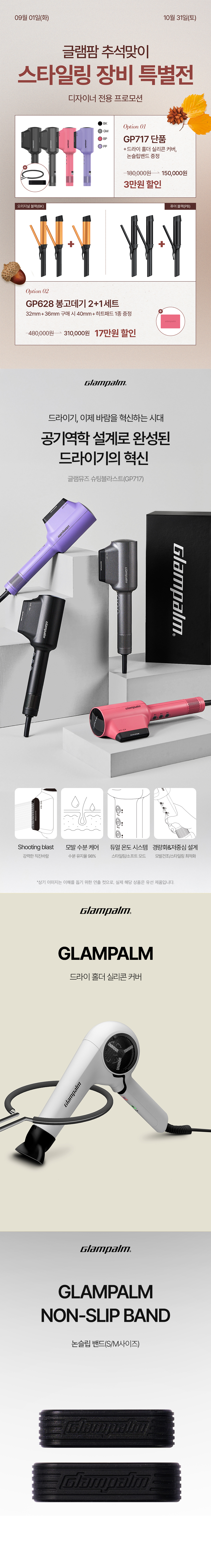 상세페이지_03.jpg
