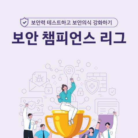 랭킹순위 이벤트 랜딩페이지