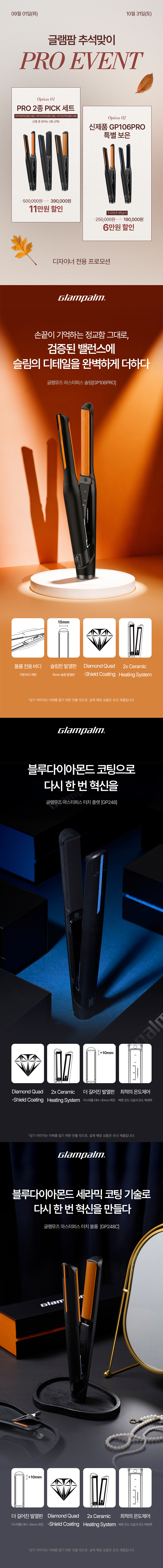 상세페이지_01.jpg