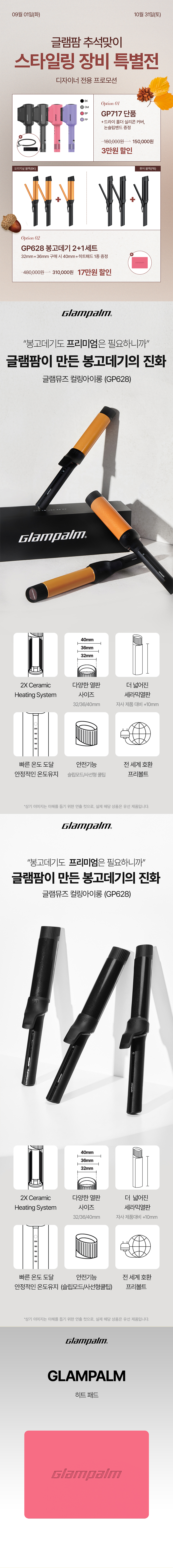상세페이지_04.jpg