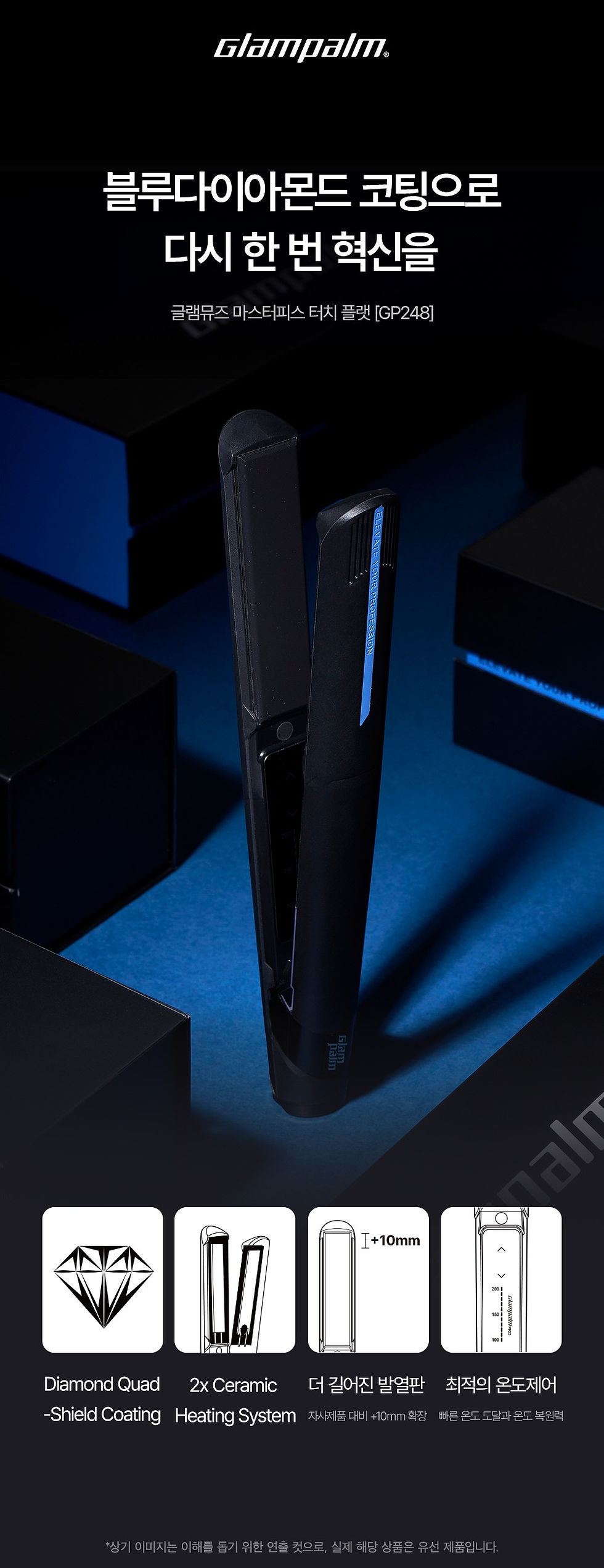 이달의 프로모션_리스트 배너_상세페이지_프로고데기_NB.jpg