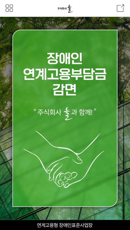 화면 캡처 2025-06-27 165731.jpg