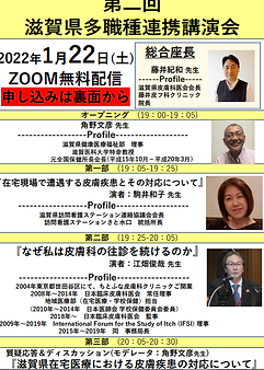 スクリーンショット (44).png