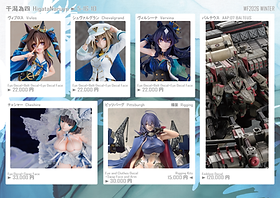 Digital sculptor | 干潟為四