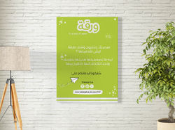 Poster design