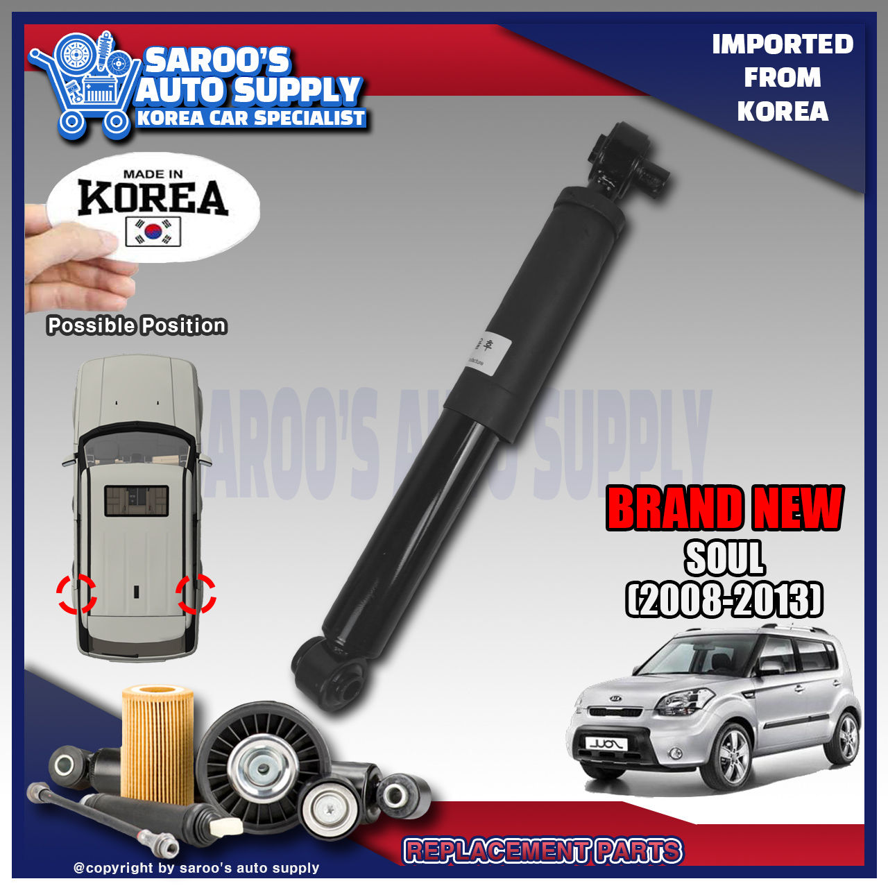 [Rear] Shock Absorber/Soul (08-13)/Brand New