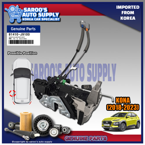 Rear] Door Actuator / Door Latch / Kona (18-23) / 81410-J9100