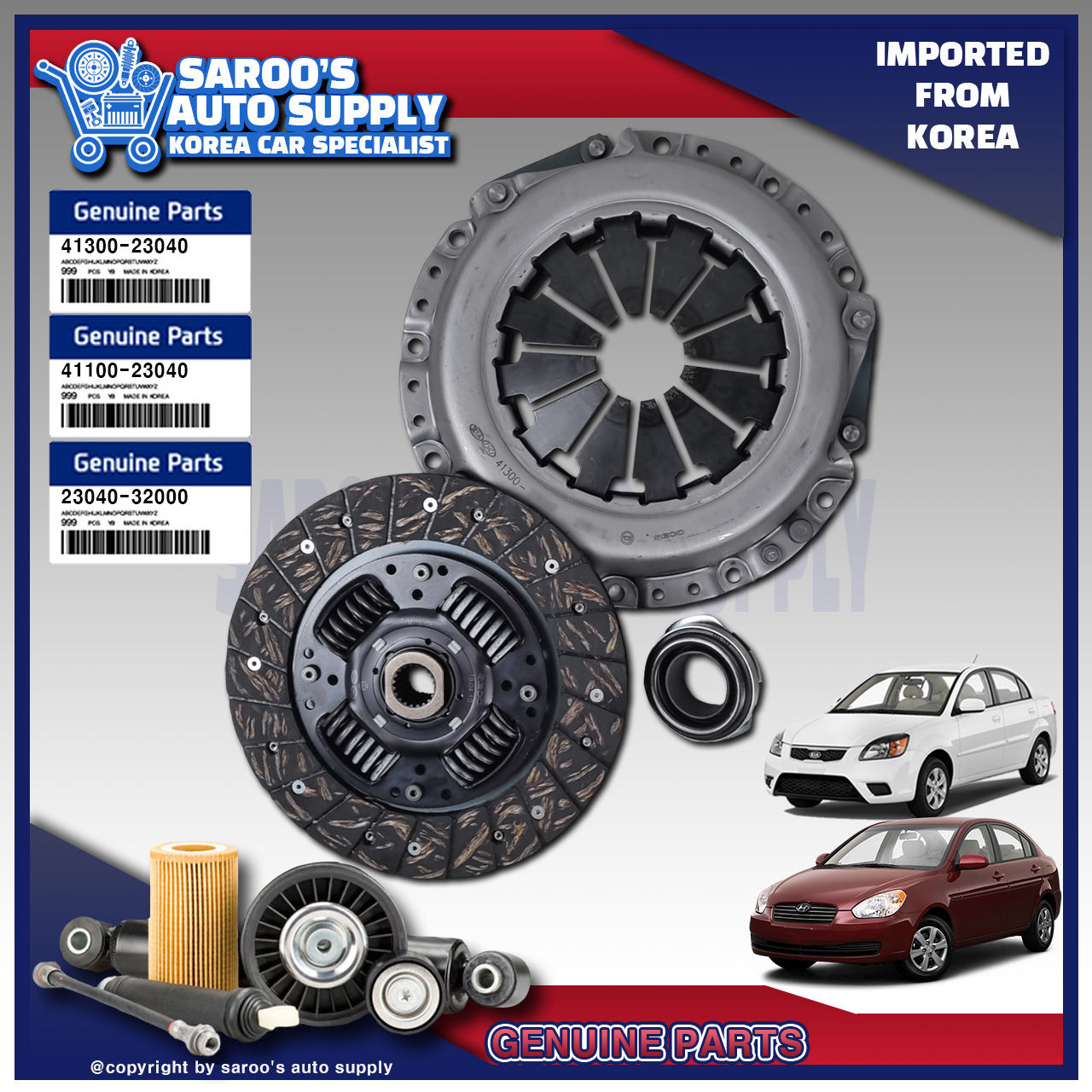 [Alpha] Clutch Disc Set/Accent (05-10),RIo (05-11)/41300-23040/23040/32000