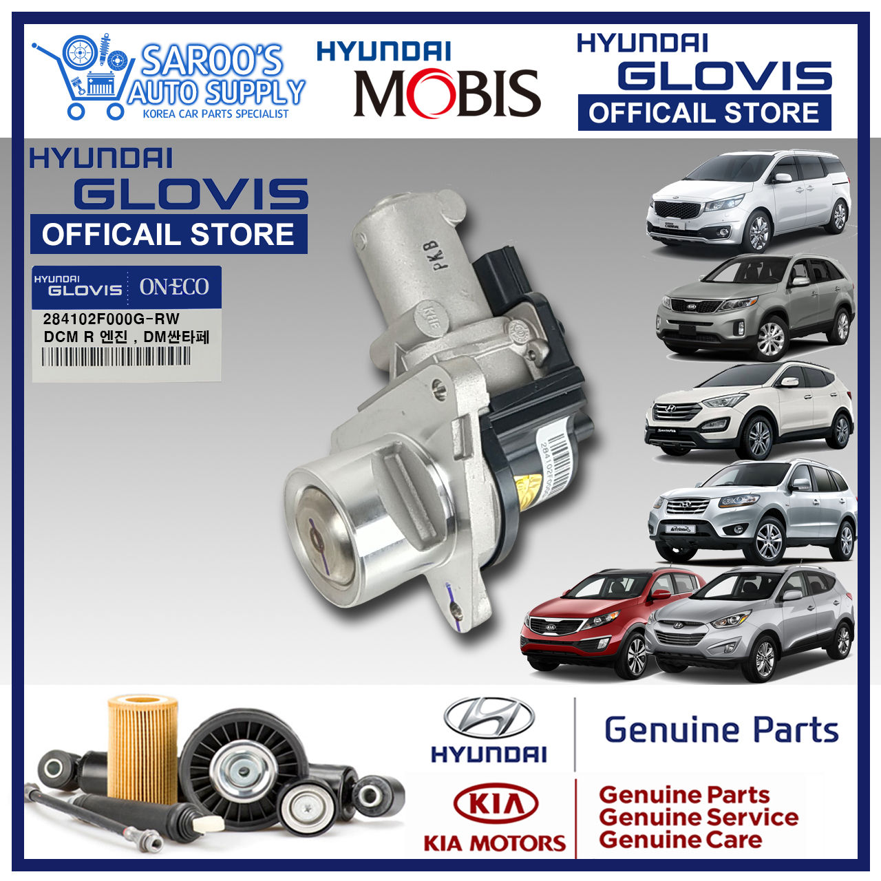 [R] EGR Valve/Tucson,Sportage,Santa Fe,Sorento/28410-2F000