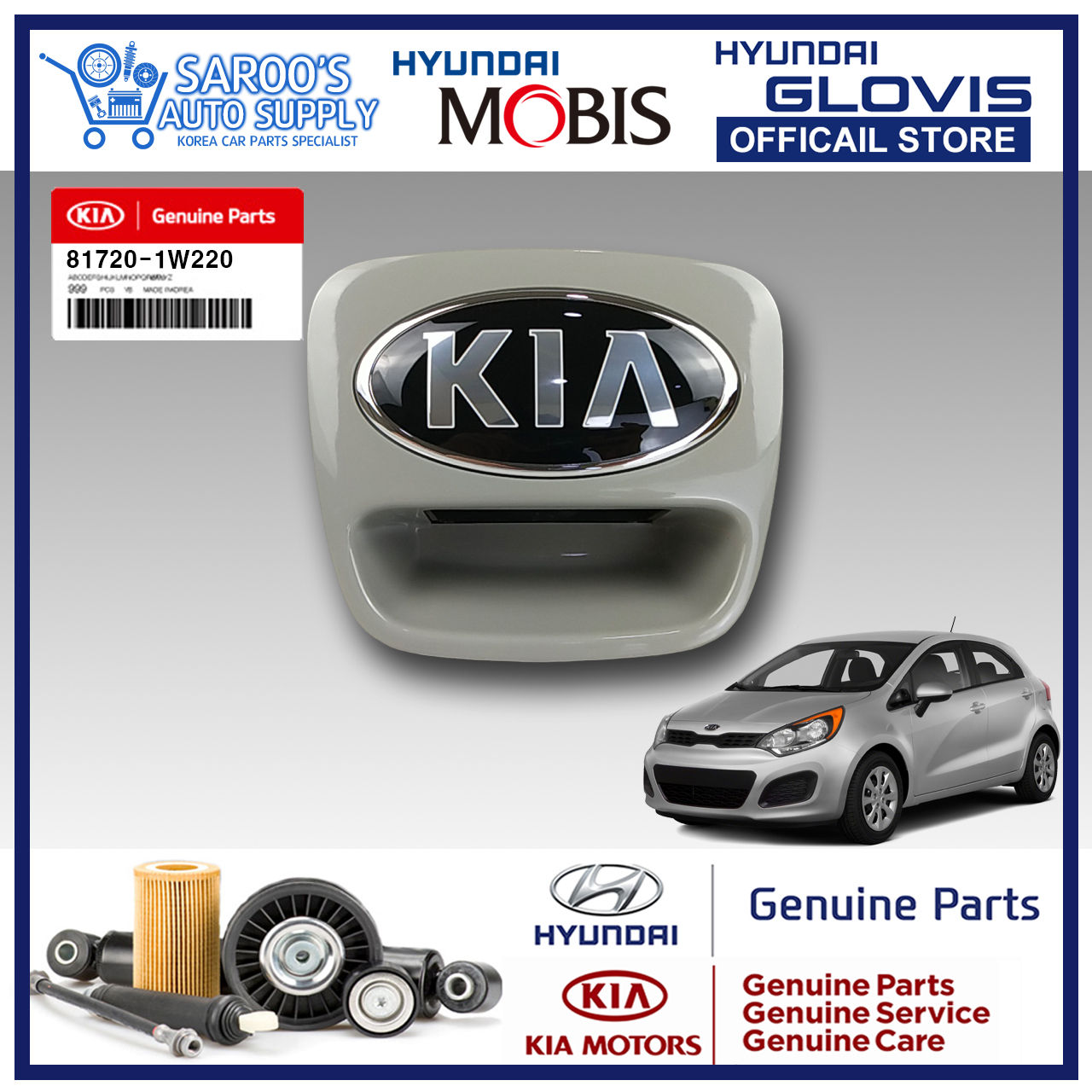Tailgate/Trunk Handle/Rio Hatchback (12-18)/81720-1W220