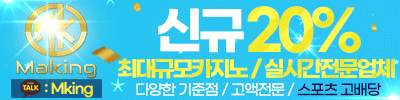 메이킹(400x100).gif