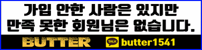 버터벳.gif