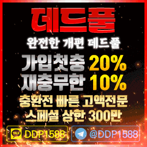 데드풀주소.gif