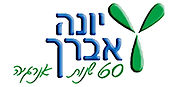 יונה אברך