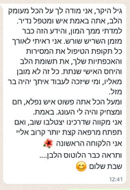 WhatsApp Image 2023-02-14 at 10.58.14.jpeg