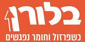 לוגו בלורן