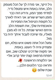 WhatsApp Image 2023-02-14 at 10.58.14.jpeg