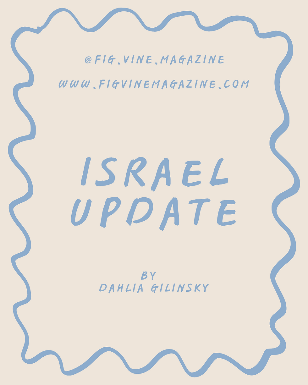 An Israel Update
