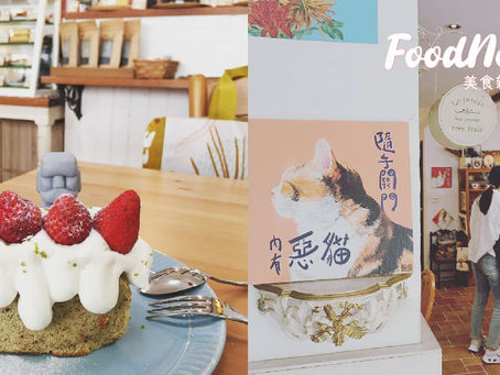 📍天玉糖咖啡 #foodnews台北