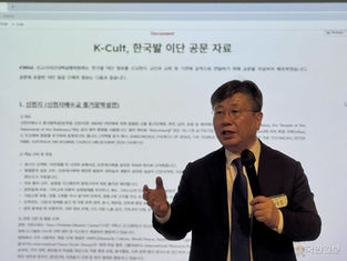한국산 이단이 ‘K-브랜드’ 먹칠