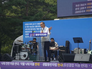 낮에는 여자, 밤에는 남자… 교계 “제3의 성 합법화” 우려