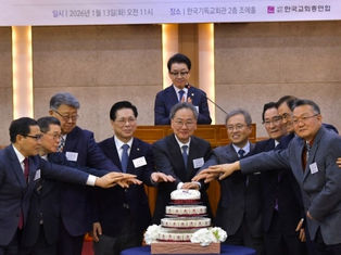 한교총 “신앙의 자유 침해할 우려가 있는 법 제정 시도 재고해야”
