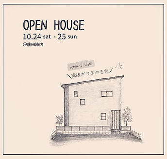 sakaihome_龍田見学会.jpeg