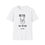 Thumbnail: Metal Like My Dad T-Shirt  