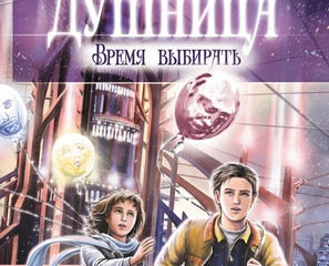 Может ли душа сдуться?