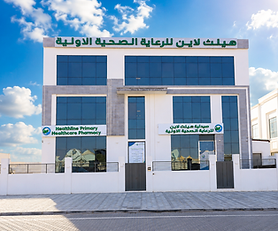 Primary Care Center