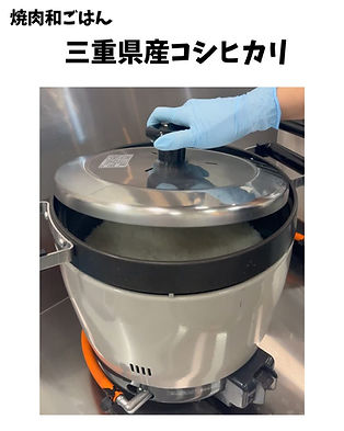 ごはん.jpg